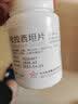 [东北制药]吡拉西坦片 0.4g*100片 5盒装 实拍图