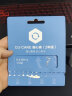 DJI 大疆 随心换 2年版 实体卡（DJI OM 4 SE） 实拍图