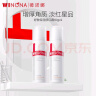 薇诺娜（WINONA）舒敏保湿修红霜50g 舒缓修护敏感改善泛红520送女朋友情人节礼物 【2支】50g舒敏保湿修红霜 实拍图
