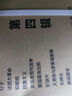 牛津通识读本百种珍藏礼盒（第四辑） 实拍图