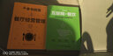 3本 一本书搞懂餐厅经营管理+连锁餐饮运营与管理+互联网+餐饮企业管理餐饮O2O 互联网思维营销连锁店 实拍图