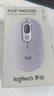 罗技（Logitech）POP MOUSE无线蓝牙鼠标 Mac ipad鼠标办公双模无线鼠标usb鼠标电池 时尚办公男女便携多彩 星暮紫 实拍图