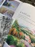 走哪画哪 钢笔与水彩的旅行绘画生活志（绘客出品） 实拍图