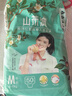 花香山茶油纸尿裤婴儿拉拉裤超薄小桃裤透气铂金尿不湿宝宝训练裤尿布 山茶油经典系列纸尿裤M/50片 实拍图