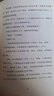 舒比格作品系列：当世界年纪还小的时候+爸爸、妈妈、我和她+大海在哪里（套装共3册）儿童文学图书 小学生课外阅读 儿童书籍 课外阅读 暑期阅读 课外书 实拍图