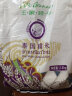 王家粮仓 泰国长粒糯米2.5kg 香糯白糯米 粽子米 杂粮 实拍图