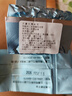 顶豪 台湾大禹岭茶 台湾高山茶 否冻顶乌龙茶梨山茶阿里山茶 自然新茶 实拍图