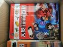 大英儿童漫画百科20·无脊椎动物 实拍图