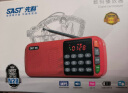 先科（SAST） V30收音机老年人V60便携式迷你播放器充电N28插卡广播随身听音乐听歌半导体戏曲唱戏机 V30中国红【操作简单一键收音】 实拍图