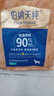 伯纳天纯低温烘焙全价鲜肉滋润毛发美毛犬粮2kg 鸡肉鱼口味2kg 实拍图