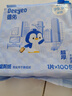 德佑湿厕纸单片独立便携装100片  厕纸湿巾洁厕如厕湿纸巾 实拍图