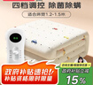 彩虹双人自动断电除菌除螨小型宿舍无纺布电热毯电褥子1.5*1.2米 实拍图
