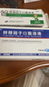 [金花] 转移因子口服溶液10ml*8支 实拍图