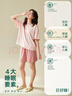 安之伴【巨凉感】睡衣女夏季2025新款纯棉短袖套装夏天休闲可外穿家居服 豆沙(100%精梳纯棉) XL 实拍图