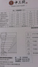 中三院静脉曲张弹力袜医用治疗型压力袜术后护小腿中老年血栓春夏男女 医用二级治疗型（护小腿） 黑色M码 参考体重90-110斤 实拍图