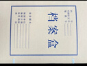 泰档高质感无酸纸档案盒100mm工程档案项目10cmA4科技文件盒资料整理盒【10个】TA01049 实拍图
