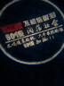 香沐源汽车门迎宾灯车载投影灯感应开门镭射改装无线灯饰车内氛围灯用品 北上广【编号15】两门+6节电池 实拍图