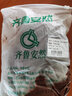齐鲁安然 防火泥 封堵密封胶泥 绝缘阻燃耐高温柔性有机堵料 防鼠泥 2kg 实拍图