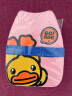 B.Duck小黄鸭 游泳背漂浮板 儿童初学游泳训练辅助神器四层大浮力打水板 粉色 晒单实拍图