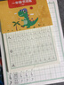 汉状元基础笔画专项练习纸小学生控笔字帖儿童硬笔书法基础教程幼儿园练字神器楷书 【100张】基础笔画一 实拍图
