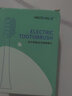 美天莱适配doxo多希尔电动牙刷头D5/DX5/D5S/D8/D9/D10南极人NJR-D1替换刷头 多希尔黑色清洁型12支装 实拍图