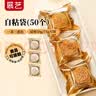 展艺月饼自粘袋金丝舞月50只 冰皮广式糕点蛋黄酥中秋塑封包装袋手工 实拍图