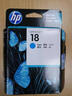 惠普（HP）C4937A 18号 青色墨盒(适用HP OfficejetL7380,L7580,L7590,ProK5300,K5400dn,K8600) 实拍图