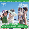 kocotreekk树儿童防晒帽空顶渔夫帽男童遮阳帽宝宝帽子大檐披肩 实拍图