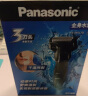 松下（Panasonic） 往复式剃须刀电动男士1小时快充全身水洗刮胡刀充电式智能胡须刀全球通用电压 ES-WSL7D 普通装 实拍图