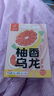 忆江南花草茶柚香乌龙茶45g西柚干冷泡茶茶包乌龙茶水果茶清爽泡茶 实拍图