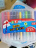 马培德Maped 水彩笔12色塑盒装 儿童水彩笔可水洗无毒幼儿园色彩笔小学生礼物绘画画笔套装绘画工具 845048CH 实拍图