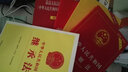 中华人民共和国行政诉讼法 最高人民法院关于适用《中华人民共和国行政诉讼法》的解释新旧对照 实拍图