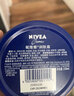 妮维雅女士润肤霜德国原装进口铁罐小蓝罐皮肤干燥长效补水保湿乳液面霜 女士润肤霜60ml 实拍图