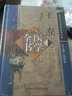王焘医学全书（第二2版）（唐宋金元名医全书大成）张登本 中国中医药出版社 外台秘要方 中医书籍 实拍图