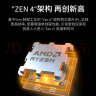 AMD 锐龙9 7900X3D游戏处理器(r9) 12核24线程 140MB游戏缓存 加速频率至高5.6GHz 盒装CPU 实拍图