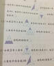 小学数学能力训练系列：四则运算（第3册4\5年级学生适用）（套装共2册） 实拍图