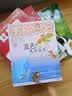 杨红樱笑猫日记：云朵上的学校（第20册）（7-12岁）儿童文学小学一、二、三年级童话，国际安徒生奖提名奖，爱与尊重，关怀童年  实拍图