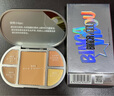 卞卡（BINCA VIDOU）奶润底妆五色遮瑕盘 遮盖斑点痘印法令纹黑眼圈泪沟眼袋 实拍图