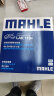 马勒（MAHLE）带炭PM2.5空调滤芯LAK1184朗逸PLUS迈腾B8途观L高7宝来凌渡新明锐 实拍图