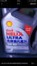 壳牌（Shell）蓝喜力全合成发动机油 蓝壳 HX7 PLUS 5W-30 API SL级 4L养车保养 晒单实拍图
