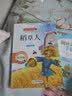 三年级上册快乐读书吧（全3册）全彩插图版 稻草人+安徒生童话+格林童话 实拍图