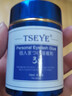 Tseye半永久假睫毛胶水可睁眼自嫁接睫毛胶水种睫毛持久眼睫毛胶水黑色 G002自嫁接胶水 10ml 10ml 实拍图