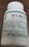 妙手 维生素B2片 5mg*1000片 维生素b口角炎唇干裂舌炎 3盒【低至19.8/盒】 实拍图