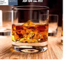 肖特圣维莎（SCHOTT ZWIESEL） 德国水晶玻璃威士忌酒杯洋酒杯果汁饮料杯啤酒杯烈酒杯茶杯 平底威士忌杯【德国进口】 155ml 实拍图