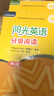 丽声领先阅读X计划 第十二级(学生包12 套装共9册 点读版 附CD光盘4张) 点读书 发声书 有声书 早教发声书 儿童年货节送礼 实拍图