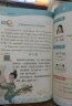 【时光学】英语晨读美文 读出好英语（3-4年级）配套打卡本 实拍图