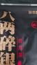 班章醇糯米香碎银子普洱茶熟茶十年陈糯香茶化石特级云南古树老茶头散茶 400克【尝鲜装】到手1袋 实拍图