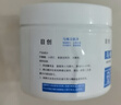 千居惠 马桶活氧净清洁剂活氧颗粒剂尿碱溶解剂强力去除顽固尿垢泡泡净 250g 3瓶 实拍图