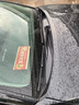 博世（BOSCH）风翼雨刮器/雨刮/雨刷/雨刷片/汽车雨刷/无骨雨刷/前风挡雨刮片 丰田凯美瑞皇冠陆放/本田思域冠道UR-V思铂睿 实拍图