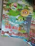 植物大战僵尸2武器秘密之神奇探知历史漫画.两汉时期（下）  实拍图